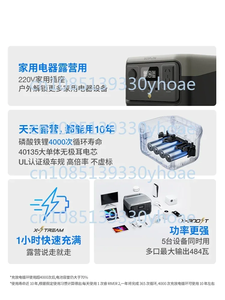 Car fast charging, portable bank, mobile power supply, failure emergency backup power supply