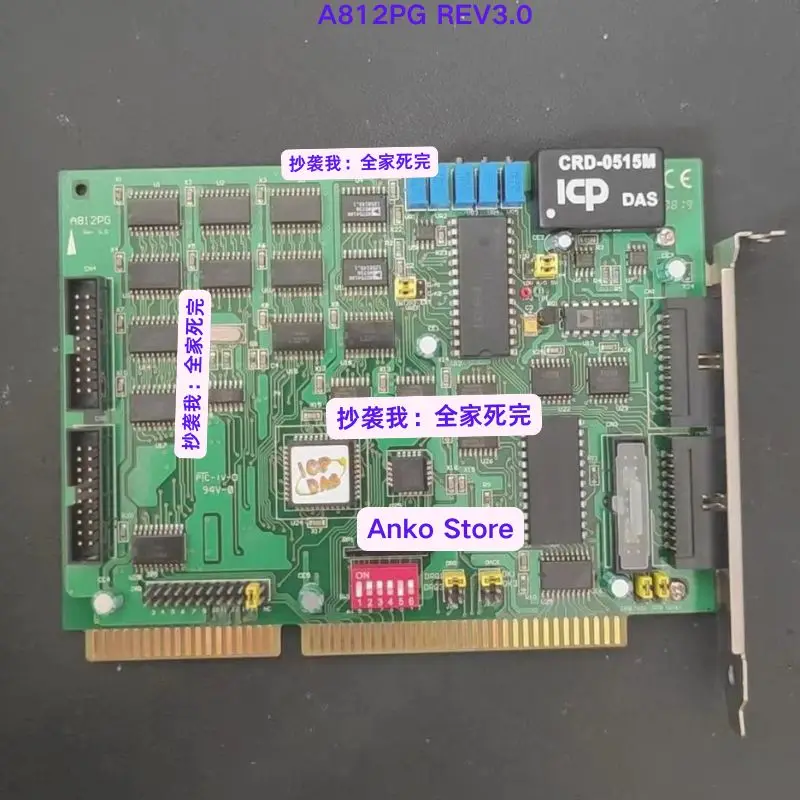 

Second-hand test OK A812PG REV3.0 Data Acquisition Card
