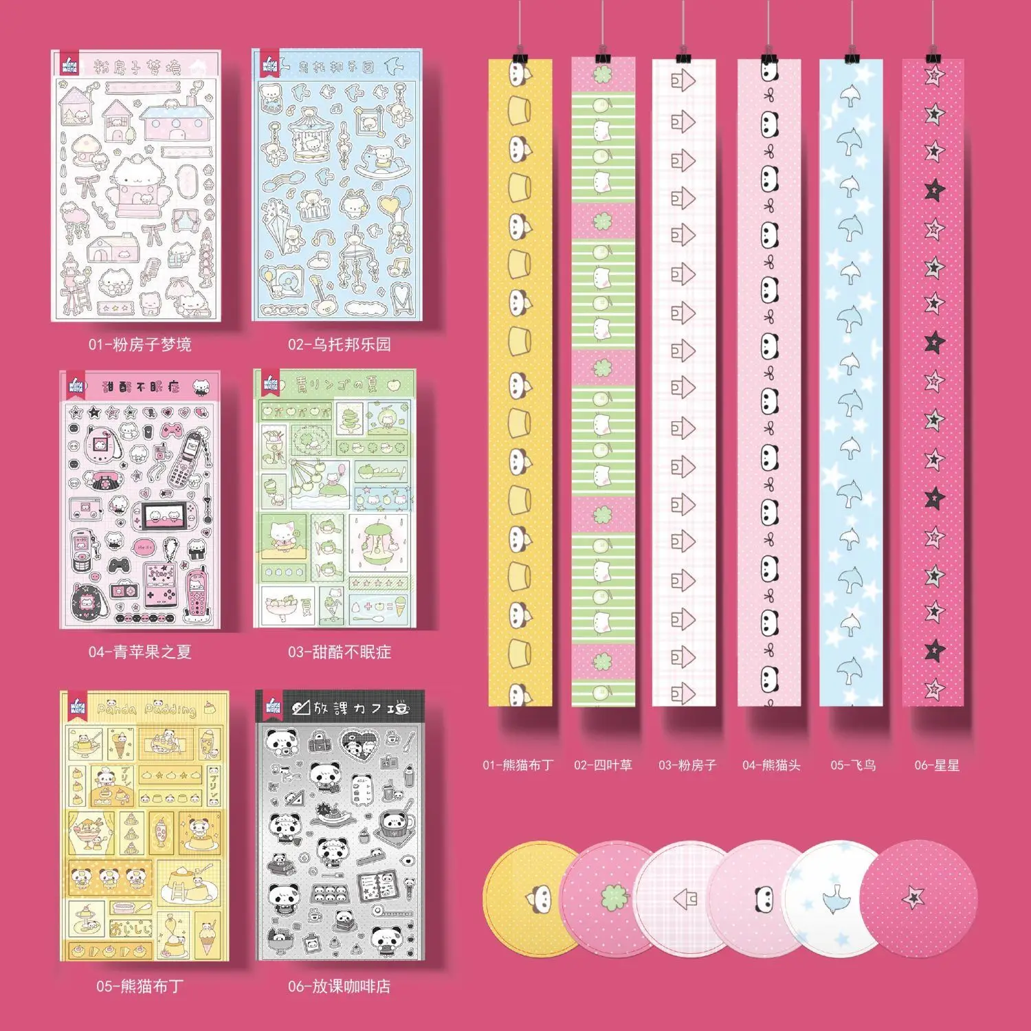 Cute version tape and square design girl cartoon sticker DIY hand account stickers