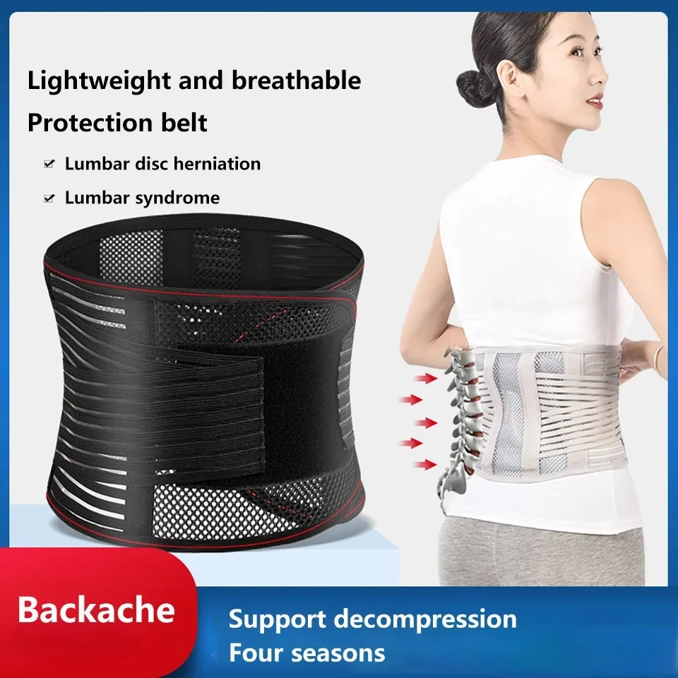 LOOGDEEL Self-Heating Decompression Lumbar Back Waist Belt Lower Back Support Brace Disc Herniation Spine Orthopedic Pain Relief