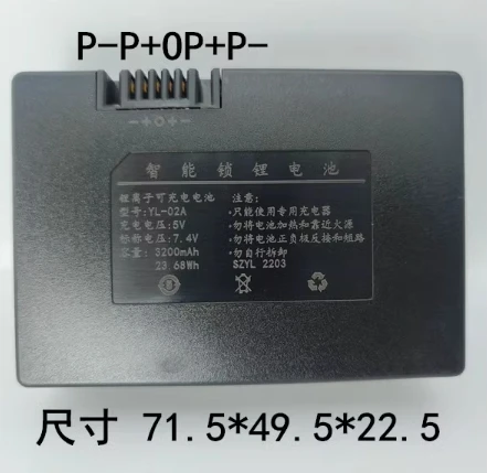 YL-02A battery