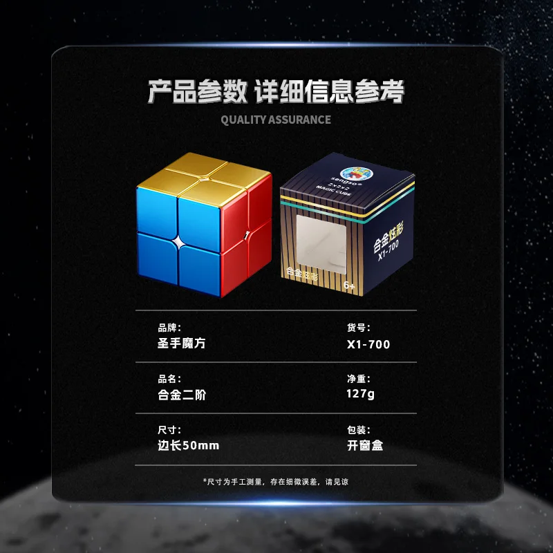 SengSo aleación colorido 2x2x2 cubo sin pegatinas mágico rompecabezas regalos para niños Fidget juguetes profesionales