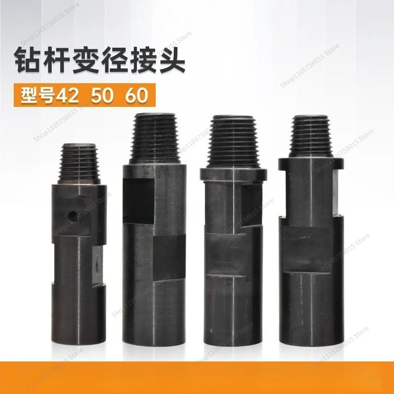 For Drill Pipe Reducer Joint, Double-clamp Head Joint, Single-card Wire Changer Joint, Drill Rig Main Rod Lower Joint