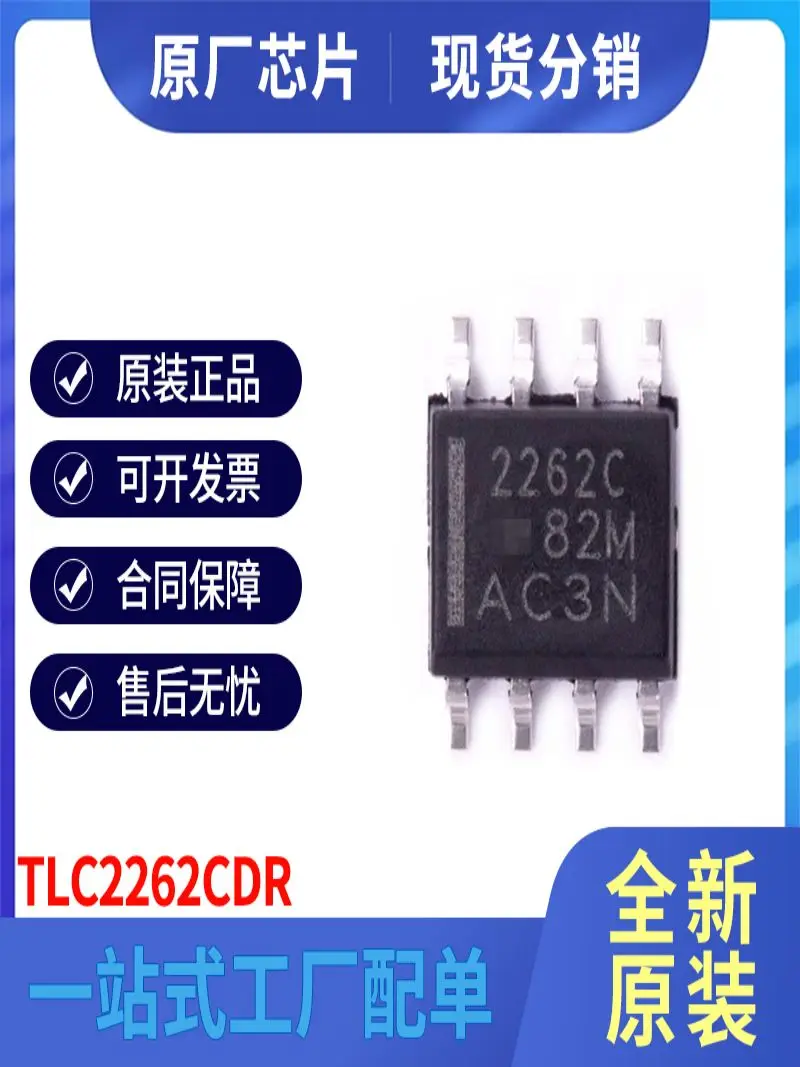 10pcs new original TLC2262CDR SMD SOP8 dual channel operational amplifier IC spot  