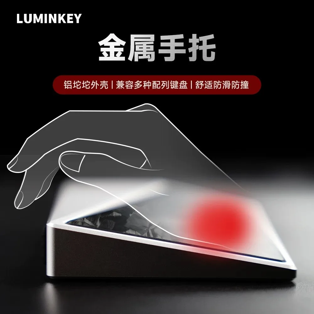 Split Keyboard Wrist Rest Aluminum Alloy Hand Support Metal Forged Carbon Fiber Mechanical Keyboard Palm Rest