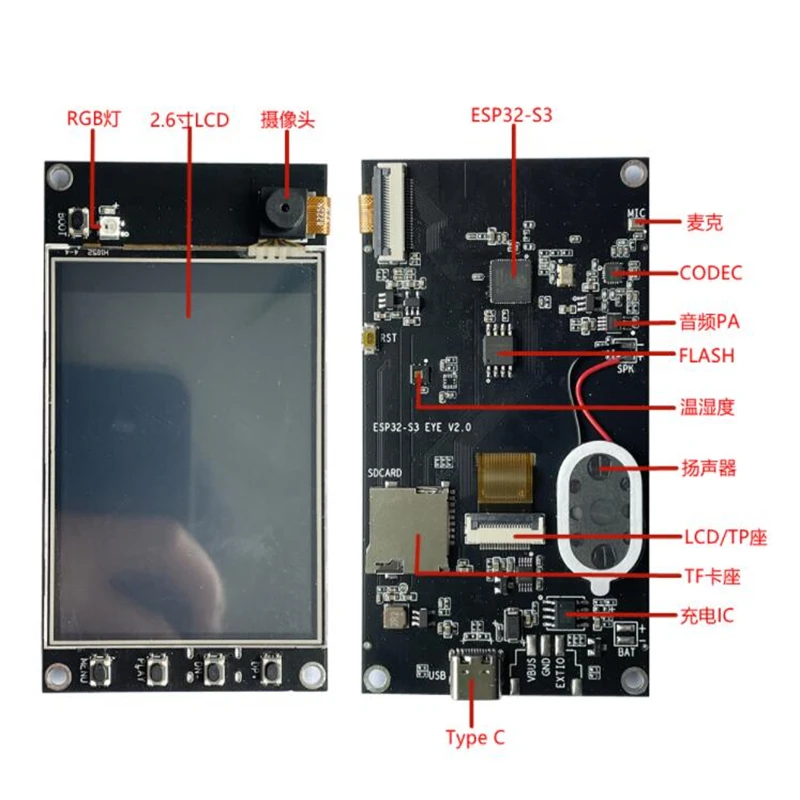 

ESP32-S3 HMI DevKit ESP32 LVGL 8080-CODEC LCD Paralel BH1750