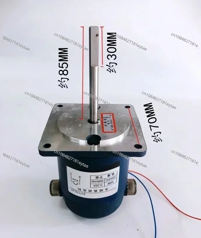 ZYT76-01 Permanent Magnet DC Motor Heat Shrinkable Packaging Machine Long Axis Motor