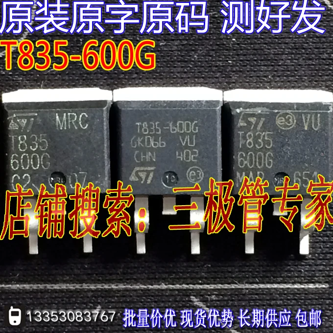 t835-600g-t835-600g-to263-10-peCas