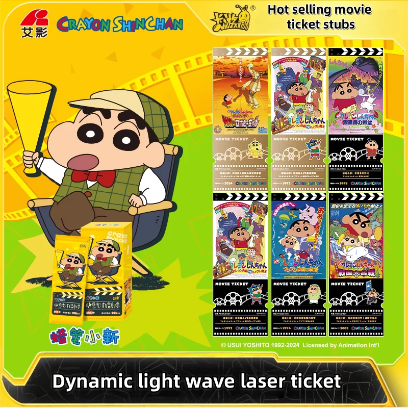 

KAYOU Genuine Crayon Shin Chan Dynamic Light Wave Theater Series Laser Ticket Movie Ticket Root Children's Commemorative Gift