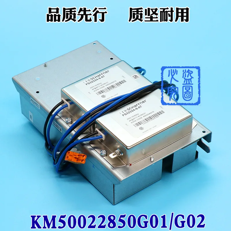 Elevator Accessories Brake Module Km50022850g02/G01 Power Box 50014396g01/H01