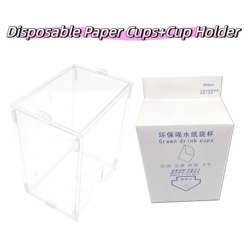 

500 шт. одноразовые бумажные стаканчики в стиле конверта, утолщенный мини-бумажный пакет для питьевой воды, герметичный, экологически чистый