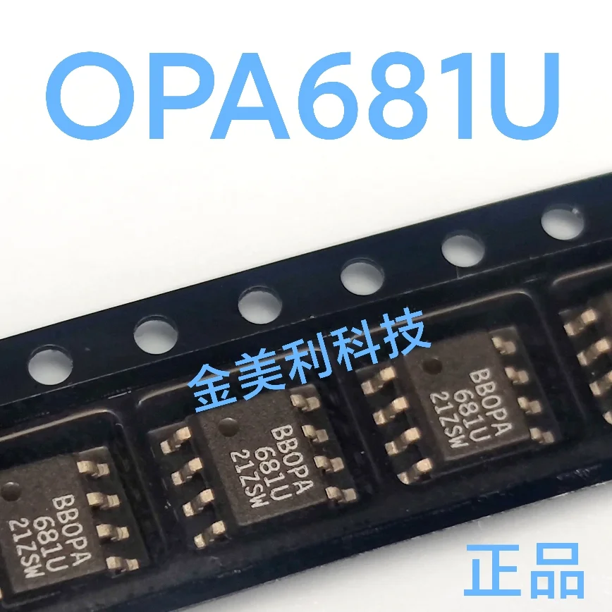 OPA681 OPA681U  OPA682U  OPA682  OPA643U  OPA643  OPA655  OPA655U  OPA685  OPA685U Authentic chip SOIC-8