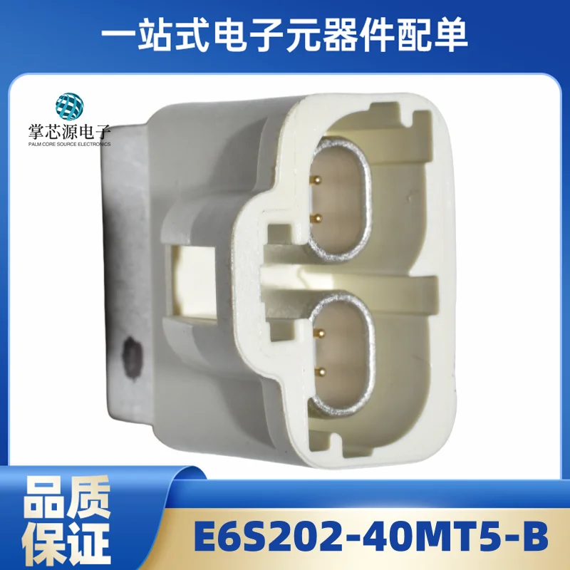E6S202-40MT5-B Rosenberger Data Connectors Ethernet Connectors HSD Interface