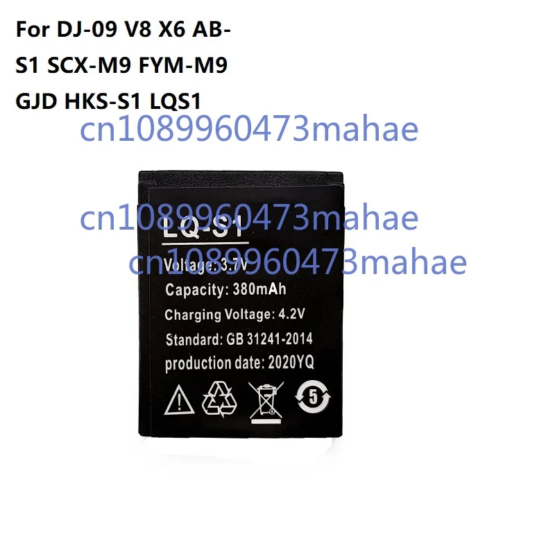 New LQ-S1 3.7V 380M… - image