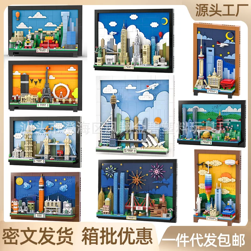 

4920 Городских открыток: Пекин, Шанхай. Настенный декор из маленьких строительных блоков. Креативная фоторамка для демонстрации.