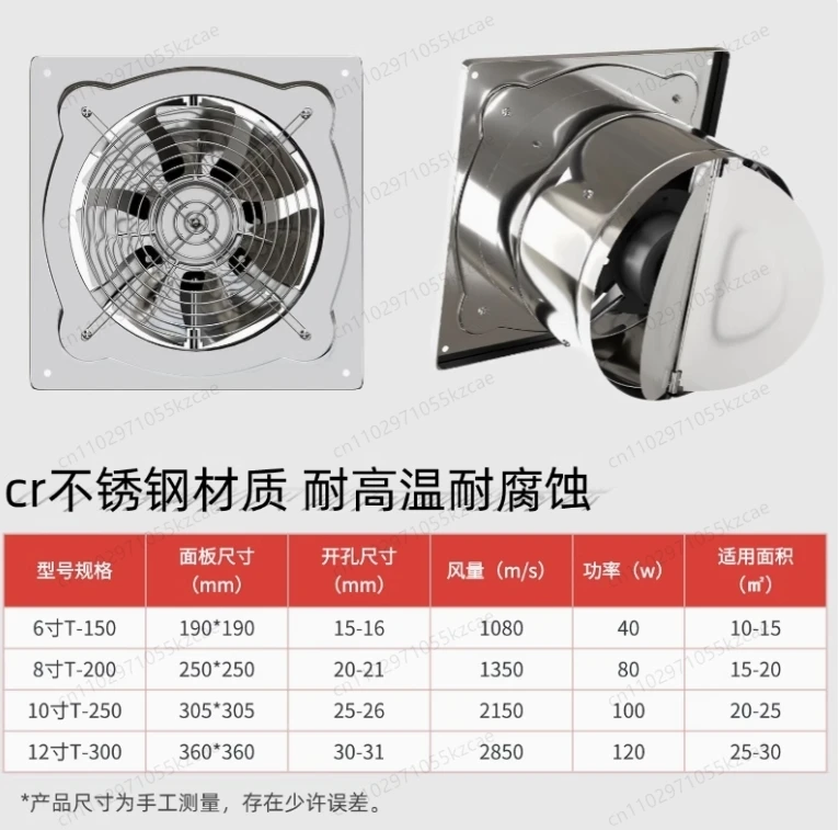 Powerful & Quiet Ventilation: Stainless Steel Booster Fan for Bathroom/Kitchen. 6