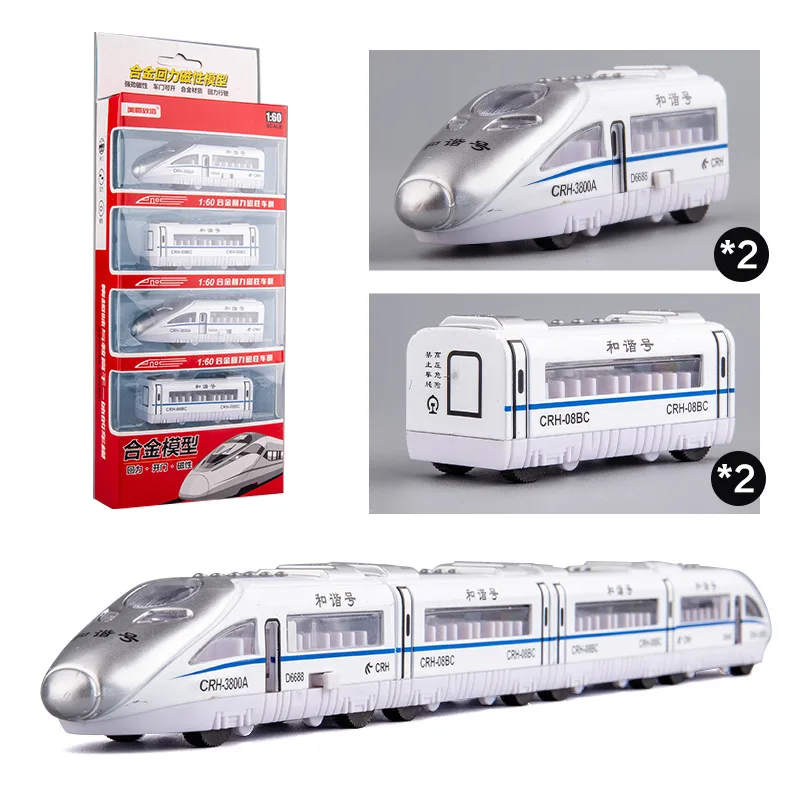 새로운 자기 고속철도 모델 시뮬레이션 Fuxing Harmony Rail 기차 기차 장난감 어린이 교육 생일 선물