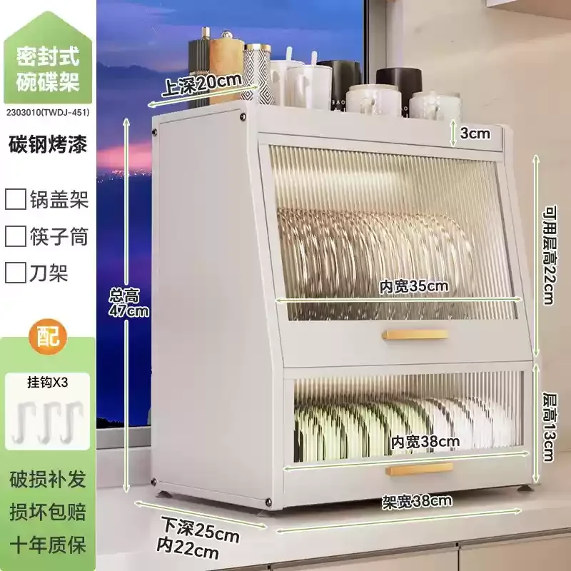 رف تخزين مقاوم للغبار من الفولاذ المقاوم للصدأ، مصفاة أطباق الخزانة، منظم أدوات المائدة متعدد الوظائف، خزانة أطباق مقاومة للزيت #4