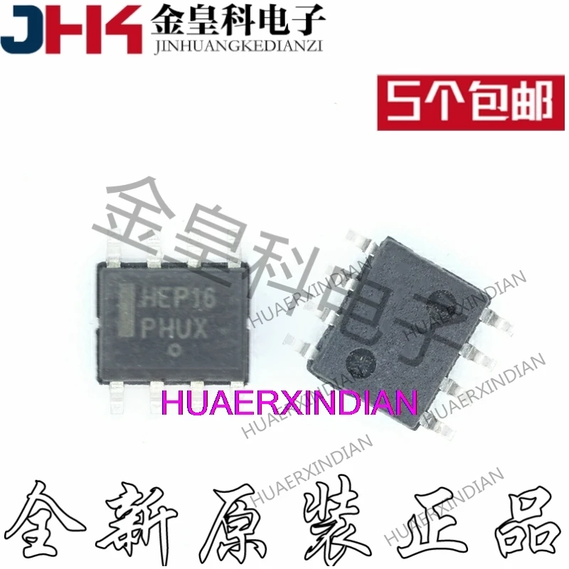 

10PCS Original MC10EP16DR2G HEP16 SOP8