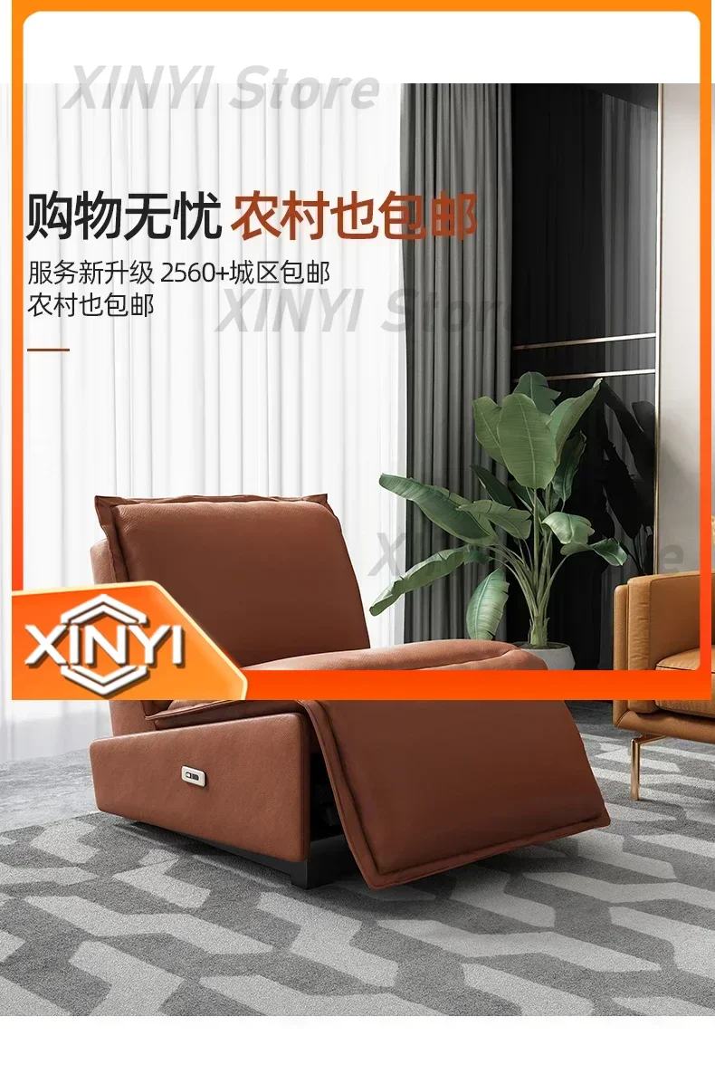 Multi-Functional Electric Single Leather Sofa for Italian Style Modern Simple Living Room Light Luxury Lazy First-Class