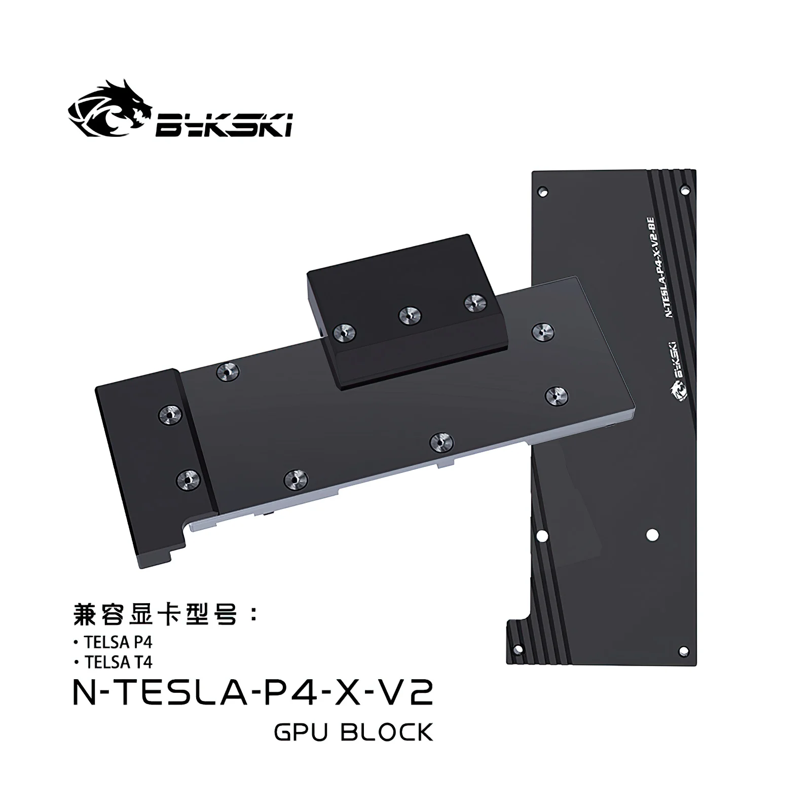 Bykski Full Cover Water Cooling All Metal GPU Block for NVIDIA TESLA-P4 N-TESLA-P4-X-V2