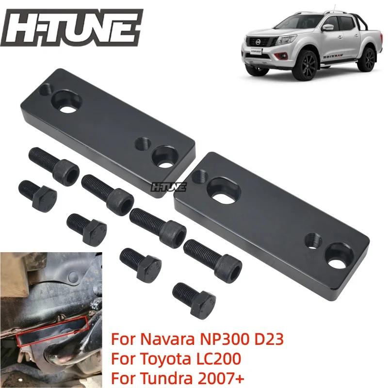 Navara NP300 2015++ / LC200 / Tundra 07+ 20MM Front Anti Roll Sway Bar Relocation Plate Spacer Kits