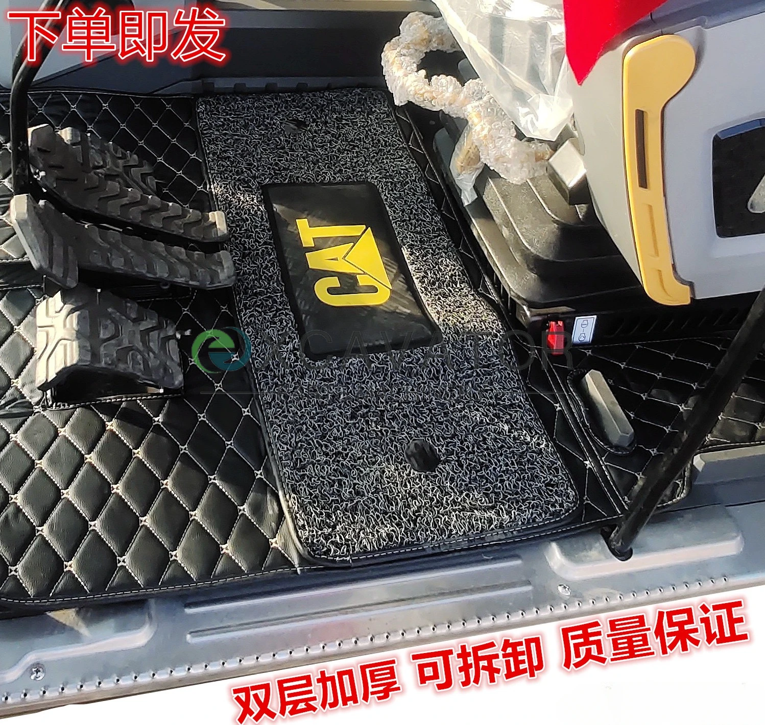 For Caterpillar Cat E312d 313 315 318 320 323 324 325 Cab Rubber Excavator Flooring Mat