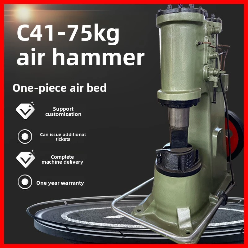 C41-75Kg Single 75K…