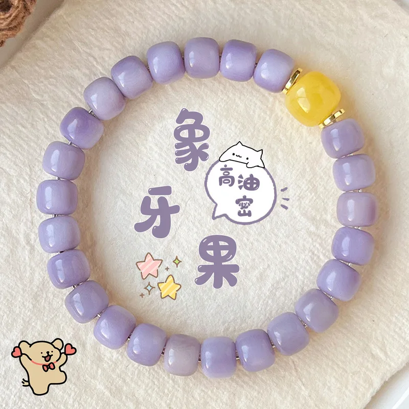 Nine Purple Fire Natural Ivory Fruit , Premium Bodhi Seed Prayer Beads Bracelet,