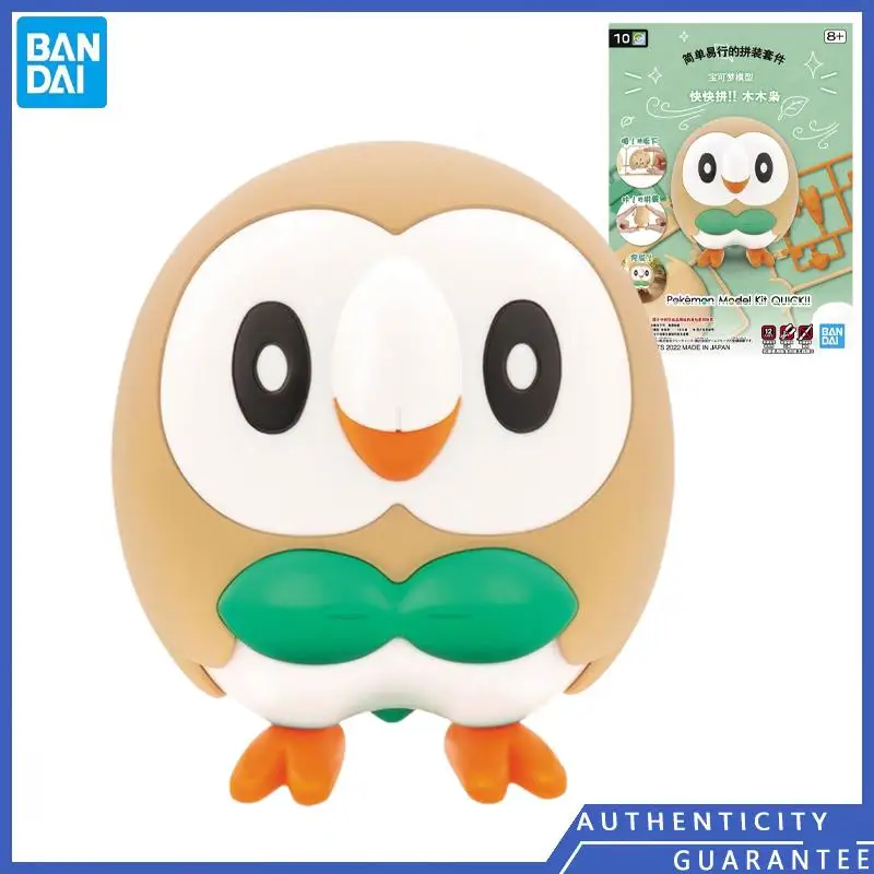 [In Stock] Bandai Pokemon 10 Rowlet Simple Assembled Model Toys Anime Cartoon Mini Cute Gifts Children