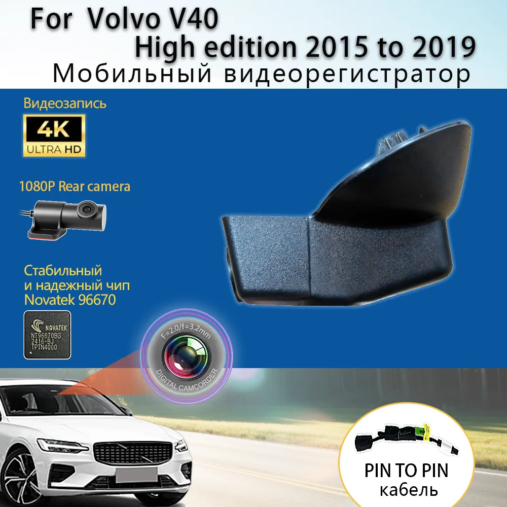 Customized OEM Plug and play For Volvo V40 High edition version Model Year 2015 to 2019