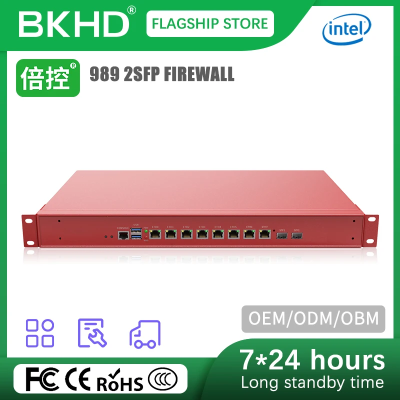BKHD 989 Red 1U Firewall Rackmount Server 4.5cm High 8 Lan 2 SFP Intel Core i3-3110M i5-3320M i7-3520M i7-3610QM Data Center