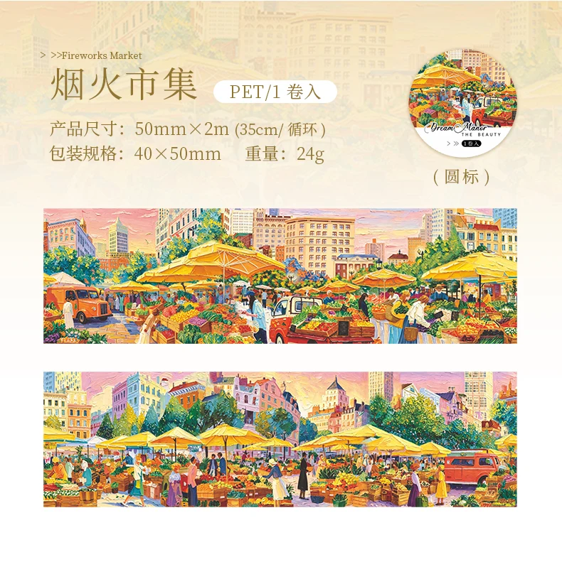 Journal GO 5cmx2m Dream Estate Scrapbook Landschafts-Klebeband-Aufkleber für Collage Junk Journal Dekoration Masking Tape Schreibwaren – Detail 16