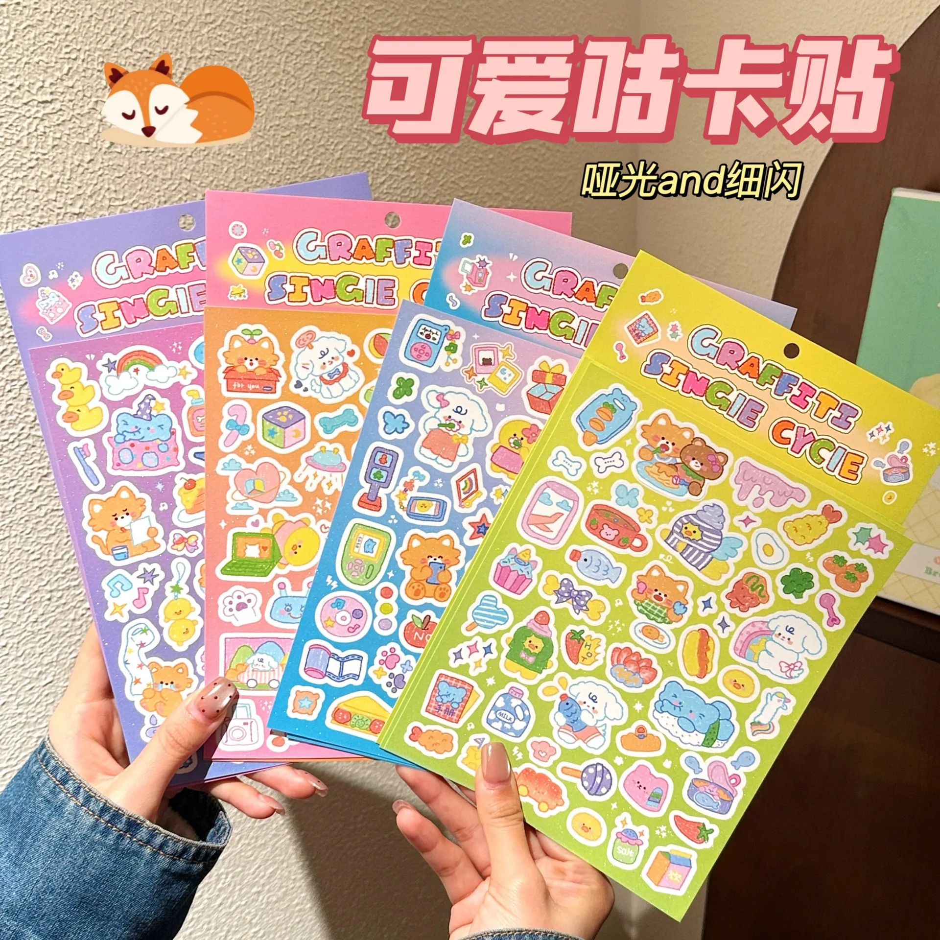 

Ins Style Journal Kpop Sticker Pack Keychain Photocard Card Sleeve Decorative Stickers DIY Scrapbooking Art Craft Accessories