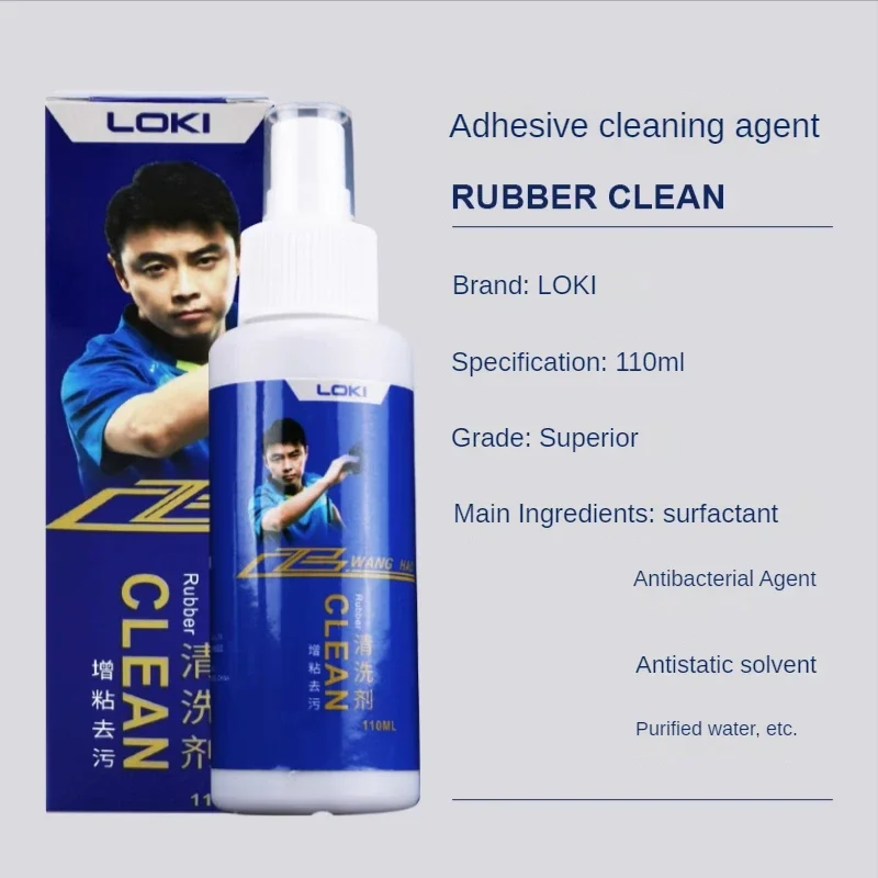 Table tennis rubber sleeve adhesive adhesive cleaner decontamination cleaning care set 110ML maintenance fluid