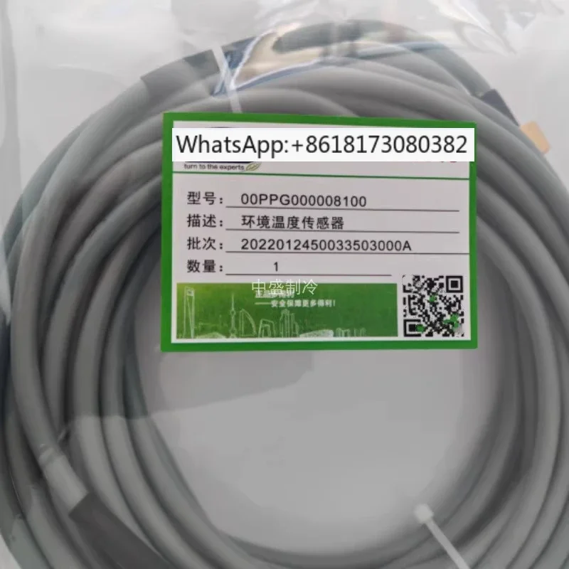 00PPG000008100 Carrier Temperature Sensor Water Temperature Probe