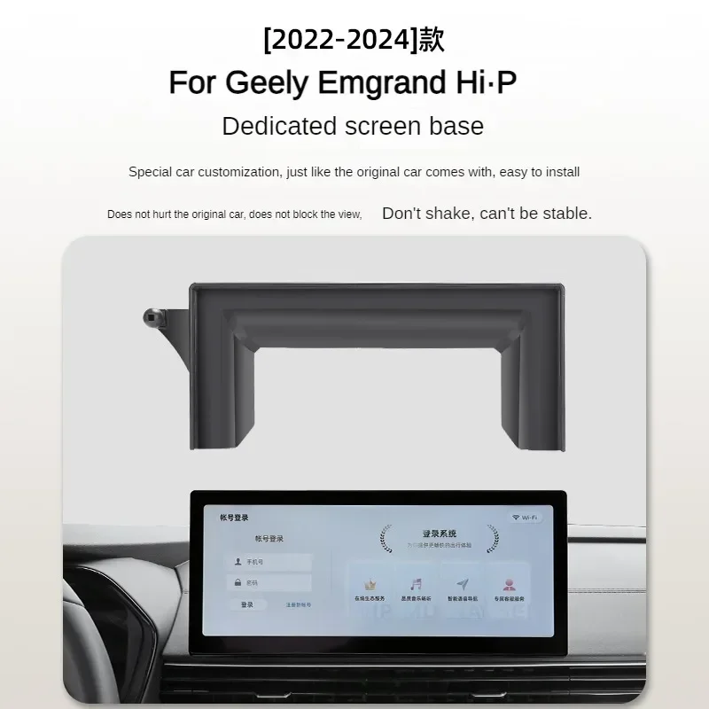 2021 2024 For Geely Emgrand Hi·P HiP Hi P Car Screen Phone Holder Wireless Charger Navigation Modification Interior