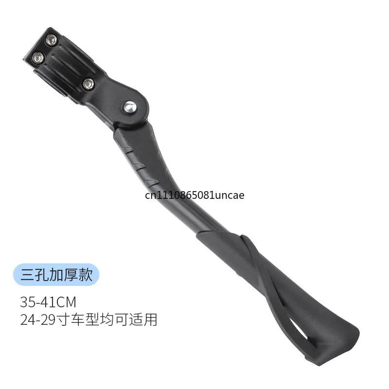 Aluminum Adjustable Double Hole Bike Side Kickstand for Mountain Road Bicycle Cycling Part