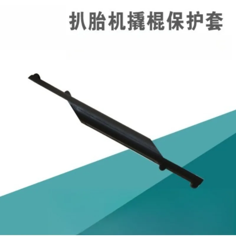 Tire disassembly machine crowbar short tire picking machine accessories plastic cover