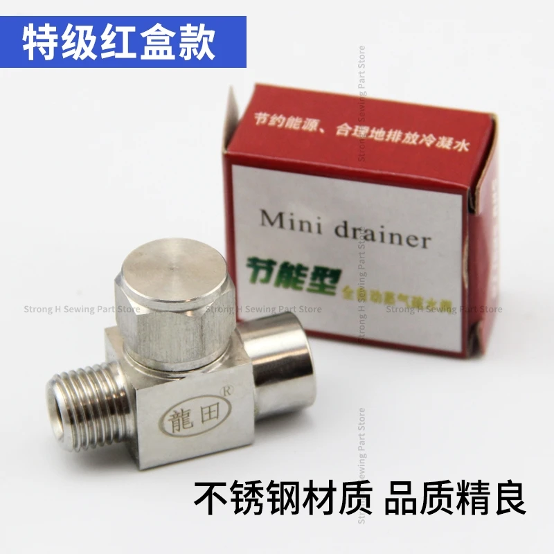 1PCS Mini Drainer Stainless Steel Copper Automatic Iron Drain Valve Steam Valve Full Steam Iron Preventing Iron Leakage 1/4