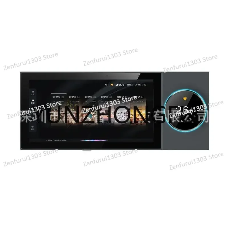 6-inch Intelligent Central Control, Knob Screen, Dimming Background Music Host Intelligent Central Control Screen