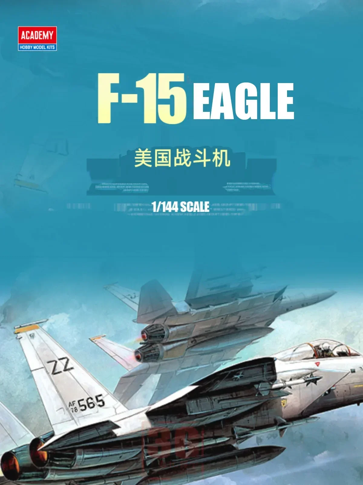 Academy Assembly Aircraft Model Kit 12609 US F-15 Eagle Fighter 1/144