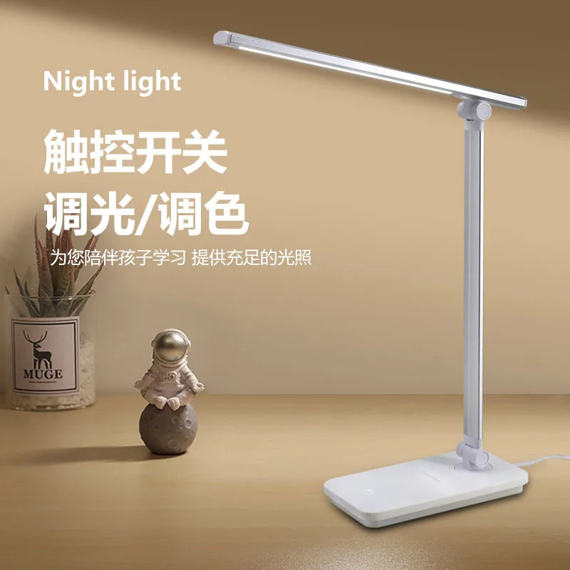 Household Dimming Folding Portable Eye Protection Desk Writing Reading Lamp Student Learning Dedicated Bedroom Bedside Lamp