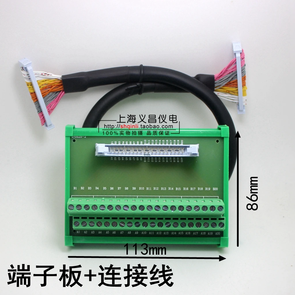 IDC40 Terminal Board FX-40BB Station Adapter Board PLC Relay Terminal 40 Core Horn Adapter Board Line