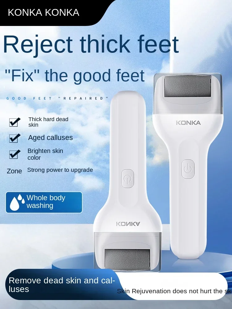 

Electric foot grinder to remove dead skin and remove calluses on heels and feet.