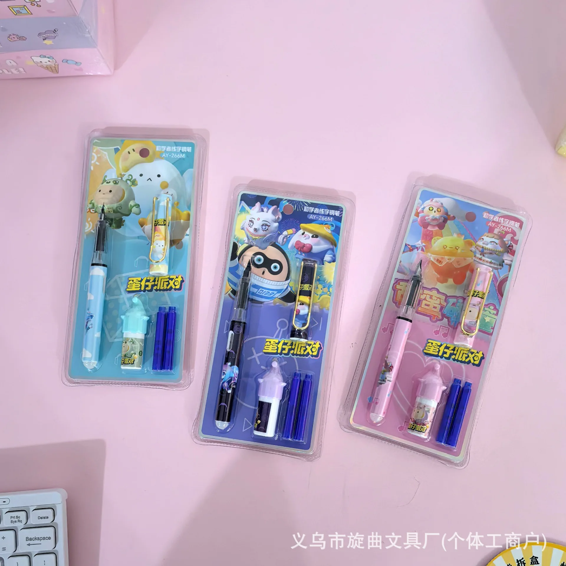 

New Cartoon Hot-selling Egg Party Pen Set - Creative Design, High Quality Appearance, Egg-shaped Pen， Smooth Writing， Blue Colo