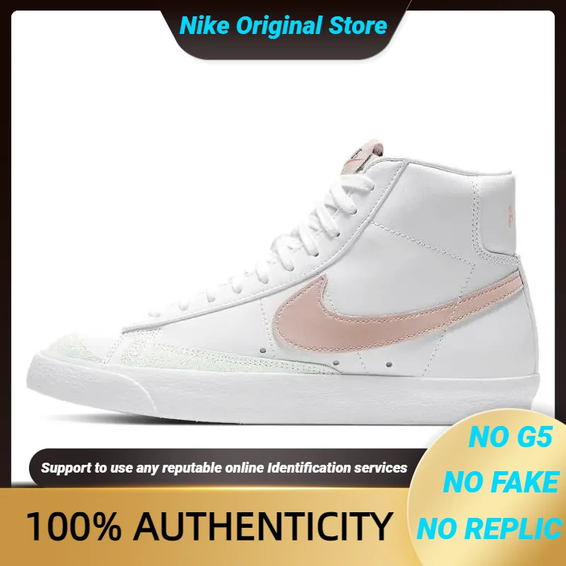 Nike Blazer Mid 77 