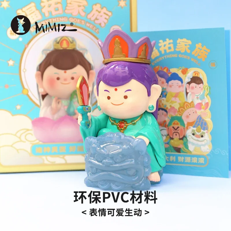 

MIMIZ God Family EVERY THING GOES WELL Series слепая коробка коробка-сюрприз оригинальная фигурка мультяшная модель Mystery Box Collection