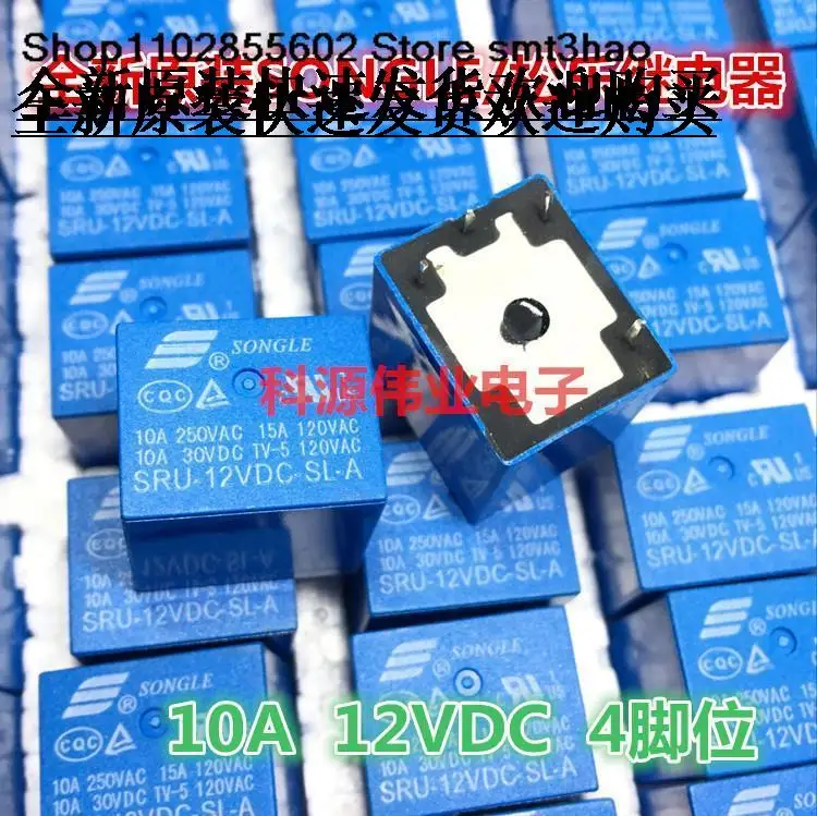 SRU-12VDC-SL-A 10A 4PIN  SRU-12VDC-SL-C 5PIN