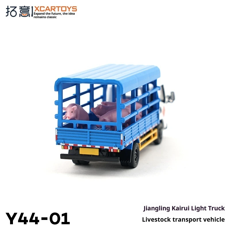 Xcartoys 1/64 مقياس سبيكة شاحنة لعبة نموذج الماشية النقل خنزير النقل ضوء واجب سيارة السكك الحديدية لعبة السيارات